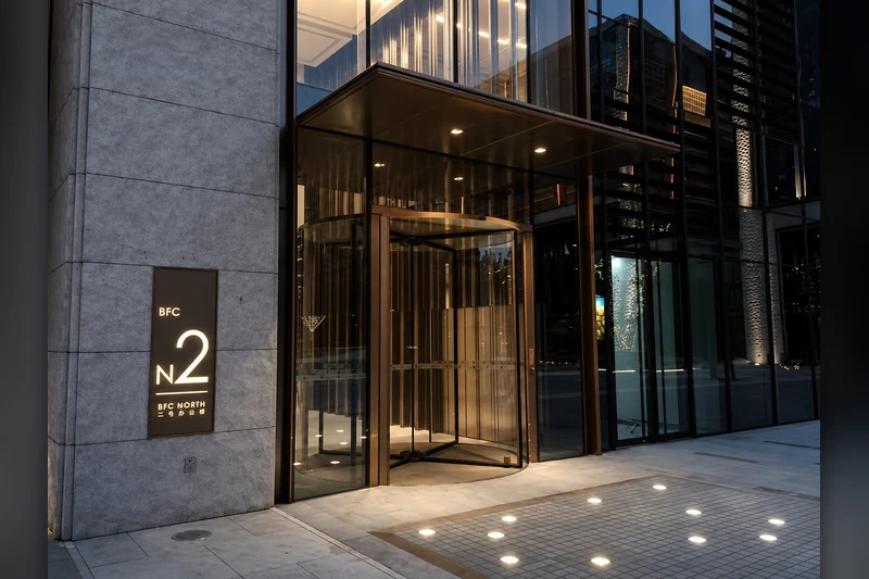 Bund Finance Center BFC-09