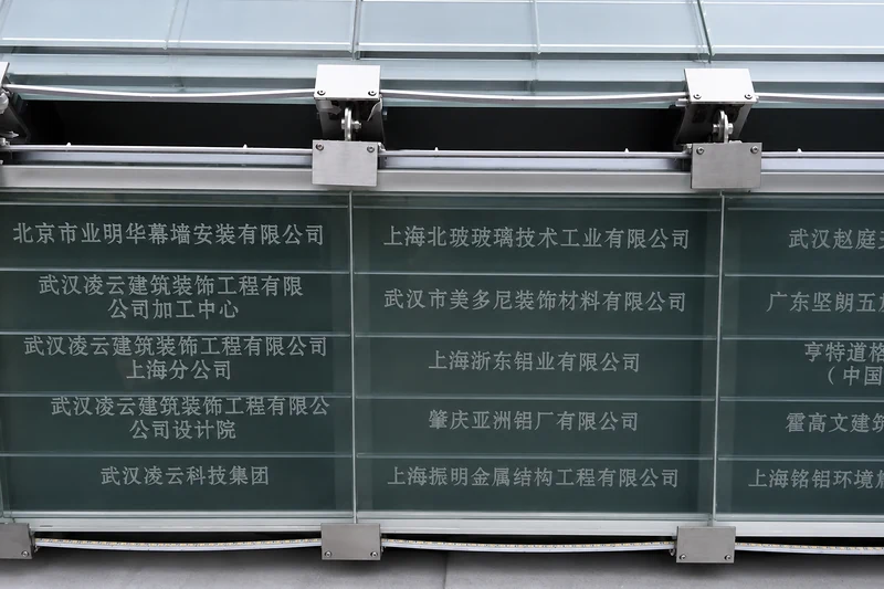 Shanghai Tower Podium-10
